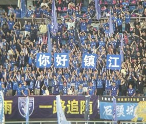 betvictor伟德官网-“苏超”进入关键期！宁镇扬“相近难相亲”？