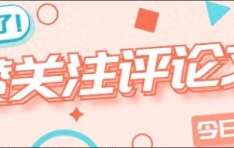 betvictor伟德官方网站-“跳梁小丑”降央卓玛跌落神坛，不会被世界宽容，名誉彻底崩塌